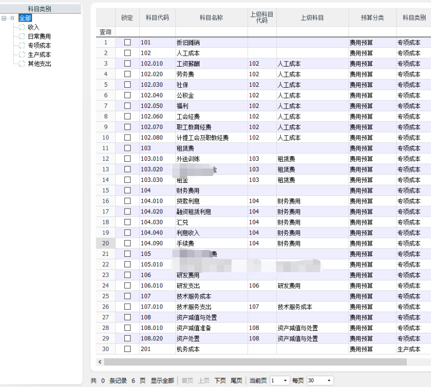 一文看懂无代码平台为何能助力企业生产管理数字化转型